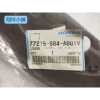 在飛比找蝦皮購物優惠-Honda ACCORD K9 VP5 儀錶板 左側板(棕色