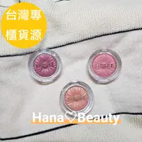 在飛比找蝦皮購物優惠-【Hana歐美日韓購】台灣專櫃貨源💝CLINIQUE倩碧 花