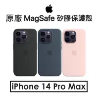 在飛比找蝦皮購物優惠-【原廠盒裝】蘋果 Apple iPhone 14 Pro M