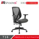 irocks T16 無頭枕 人體工學 辦公椅 電腦椅 網椅-石墨黑