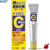 在飛比找蝦皮商城精選優惠-【日本制&100%正品】Melano CC Men Medi