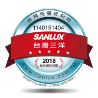 在飛比找Yahoo!奇摩拍賣優惠-SANLUX三洋分離式一對一 SAE-221FE SAC-2