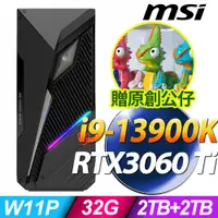 在飛比找PChome24h購物優惠-MSI Infinite S3 13SI-641TW (i9