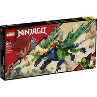 在飛比找蝦皮商城優惠-LEGO 樂高 71766 tbd Ninjago Lege