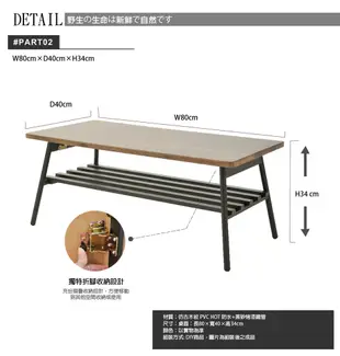 日式茶几桌/摺疊桌/摺疊茶几桌/客廳桌/矮桌/棚架式/仿古木色 台灣製【81641-C80】特斯屋 (5.2折)