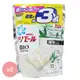 日本 P&G - 2021 新版X3倍洗淨力ARIEL第五代Bold 3D洗衣球/洗衣膠球/洗衣膠囊/洗衣凝珠補充包-超值箱購組-徹底抗菌白竹微香-單顆19g/共44顆/袋*8