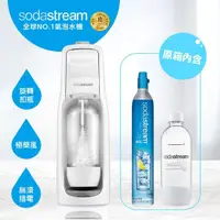 在飛比找momo購物網優惠-【福利品】Sodastream-JET 氣泡水機(保固2年)