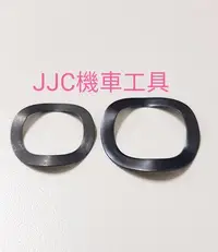 在飛比找Yahoo!奇摩拍賣優惠-JJC機車工具 山葉中柱銷音墊片 波浪墊片 消音華司 勁戰 