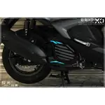 【彩貼XD】AUGUR 勁戰六代 BWS FORCE2.0 水箱罩貼紙 3M反光貼 山葉機車 YAMAHA