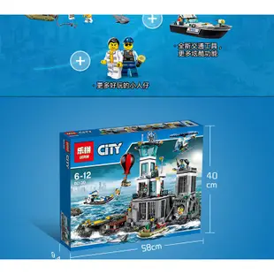 樂高城市系列海上監獄島60130警察局飛機拼裝益智積木男孩子玩具