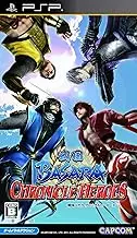 Sengoku Basara: Chronicle Heroes [Japan Import]