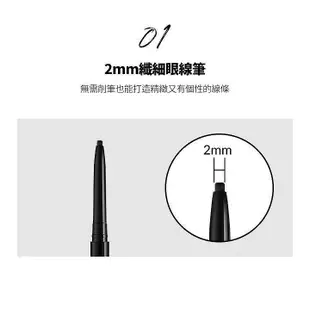 新款推薦 SISTERANN 完美纖細眼線筆 0.1g Perfect Slim Eye Pencil可開發票