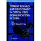 Current Research and Development in Optical Fiber Communications in China