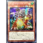 [貓先生の店] 遊戲王 BLVO-JP002 武裝龍閃電 LV7 (半鑽) 搜: 萬丈目