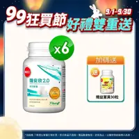 在飛比找momo購物網優惠-【葡萄王】醣安欣2.0複方膠囊30粒x6瓶 共180粒(專利