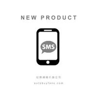 在飛比找蝦皮購物優惠-sms 簡訊 驗證碼 各社群平台 代收 服務