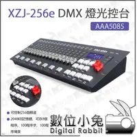 在飛比找蝦皮購物優惠-數位小兔【XZJ-256e DMX 燈光控台 AAA5085