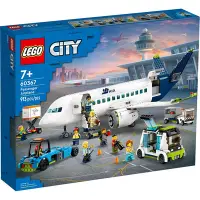 在飛比找Yahoo奇摩購物中心優惠-樂高LEGO 城市系列 - LT60367 客機