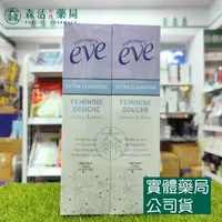 在飛比找樂天市場購物網優惠-藥局 現貨_[舒摩兒] EVE 醋酸灌洗液 陰道灌洗液 13