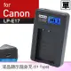 Kamera 液晶充電器for Canon LP-E17