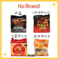 在飛比找蝦皮購物優惠-【現貨+附發票】韓國 No Brand 經典炸醬拉麵 火辣海