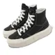 Converse 帆布鞋 Chuck Taylor All Star Cruise HI 男鞋 女鞋 黑 厚底 高筒 A04689C