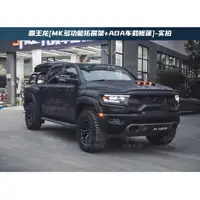 在飛比找蝦皮商城精選優惠-車頂帳篷 適用22款道奇霸王龍 TRX皮卡戶外露營帳篷 后斗