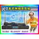 【綦勝音響批發】JCT 無線麥克風 J-8100 全數位UHF高頻率/液晶顯示/鋁合金面板/頂級高感度音頭