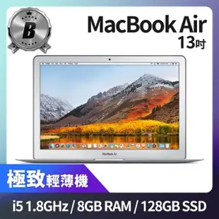 【Apple】B 級福利品 MacBook Air 13.3吋 i5 1.8G 處理器 8GB 記憶體 128GB SSD(2017)