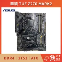 在飛比找蝦皮購物優惠-已測試✅2500💥ASUS TUF Z270 MARK2