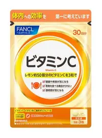 在飛比找樂天市場購物網優惠-FANCL維他命C