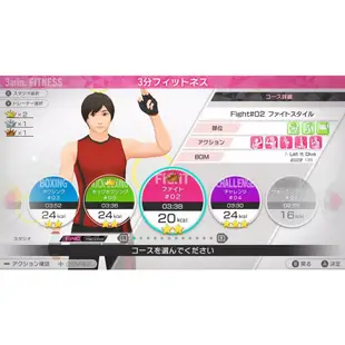 【阿甘愛電玩】現貨 NS Switch 節奏健身 HOME FiT 中文版 純日版 運動 健身 拳擊 有氧 節奏