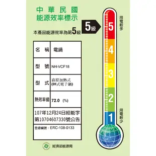 象印 ZOJIRUSHI 免洗米IH電子鍋 6人份/10人份 NH-VCF10/NH-VCF18