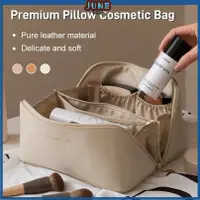 在飛比找蝦皮購物優惠-【9 Colors】Pillow Makeup Bag La