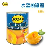 在飛比找蝦皮購物優惠-【批發專區】KOO水蜜桃罐(825g)