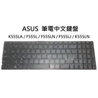 在飛比找蝦皮購物優惠-【木子3C】ASUS K555LA / F555L / F5