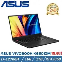 在飛比找ETMall東森購物網優惠-ASUS VivoBook Pro 15X K6501ZM-