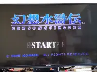 在飛比找Yahoo!奇摩拍賣優惠-ps ps1 幻想水滸傳 日版 原廠