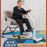 在飛比找露天拍賣優惠-jdu8yf精選#現貨#推薦老年人健身器 手腿部運動鍛煉用品