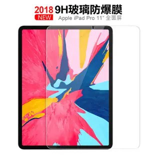 2018新款 [AHEAD領導者]  Apple iPad Pro 11吋 平板 (2018版/無Home鍵款)