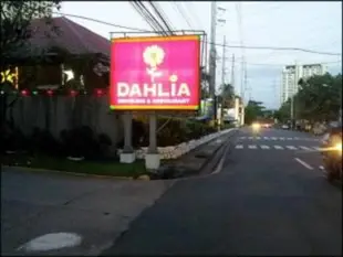 大麗菊旅館Dahlia Hotel