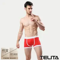 在飛比找PChome24h購物優惠-【TELITA】潮流個性平口褲/四角褲-紅色