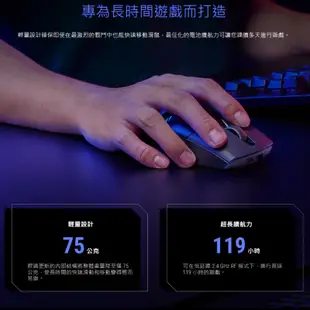 ASUS 華碩 ROG Keris Wireless AimPoint 電競滑鼠 無線 有線 藍牙 三模式 AS17