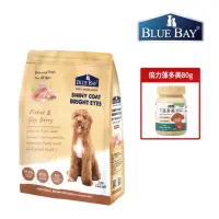 在飛比找momo購物網優惠-獨家組合★【Blue Bay 倍力】全護低敏狗飼料 白肉魚+