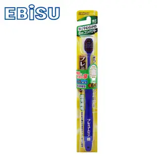 日本EBiSU-41孔6列優質倍護牙刷窄頭潔縫型 B-8000S