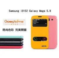 在飛比找PChome商店街優惠-＊PHONE寶＊ GOES TIME 果時代Samsung 