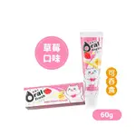 ORAL FRESH 歐樂芬 天然安心兒童牙膏60G-草莓口味★愛兒麗婦幼用品★