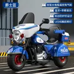 警車 復古美式 哈雷 造型 摩托車 兒童機車 電動摩托車 兒童電動車 童車【YF18634】
