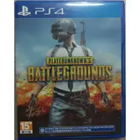 在飛比找蝦皮購物優惠-PS4 絕地求生 吃雞 PUBG 繁體 中文版