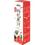 自由之丘 統一生機 有機枸杞原汁 (300ML/瓶)